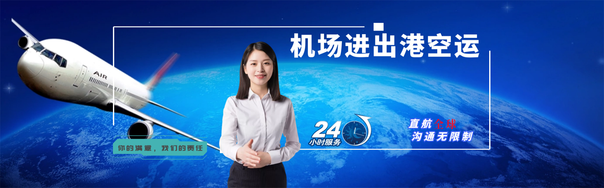 赵县到丹麦物流公司-赵县至丹麦物流专线-赵县空运到丹麦-优时通物流有限公司